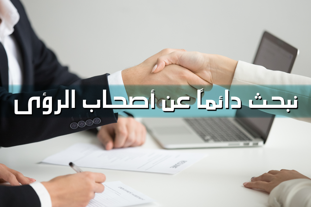 فرصة عمل